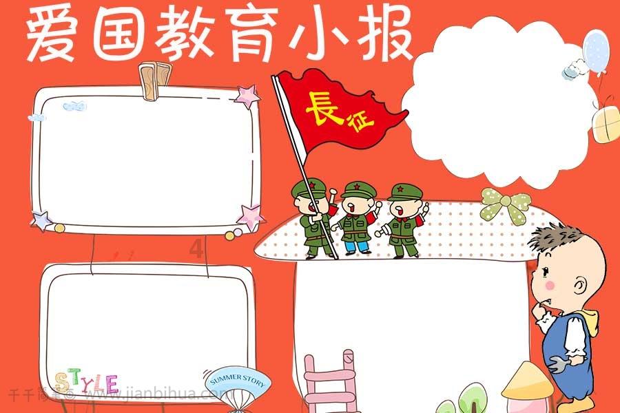 虫虫助手下载