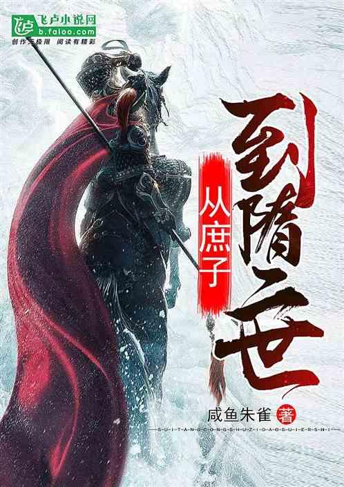 召唤神龙万宁版祖龙